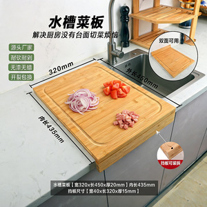 Tabla de cortar de bambú, tabla de cortar para fregadero, tabla de cortar doméstica, tabla de cortar para encimera de cocina, tabla de cortar de madera maciza, tabla para cuchillos - Product Image 4