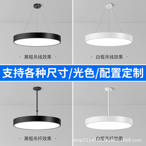 Luminaire suspendu LED minimaliste moderne, haute luminosité, style industriel, pour bureau, couloir, magasin commercial, 220V - Product Image 3