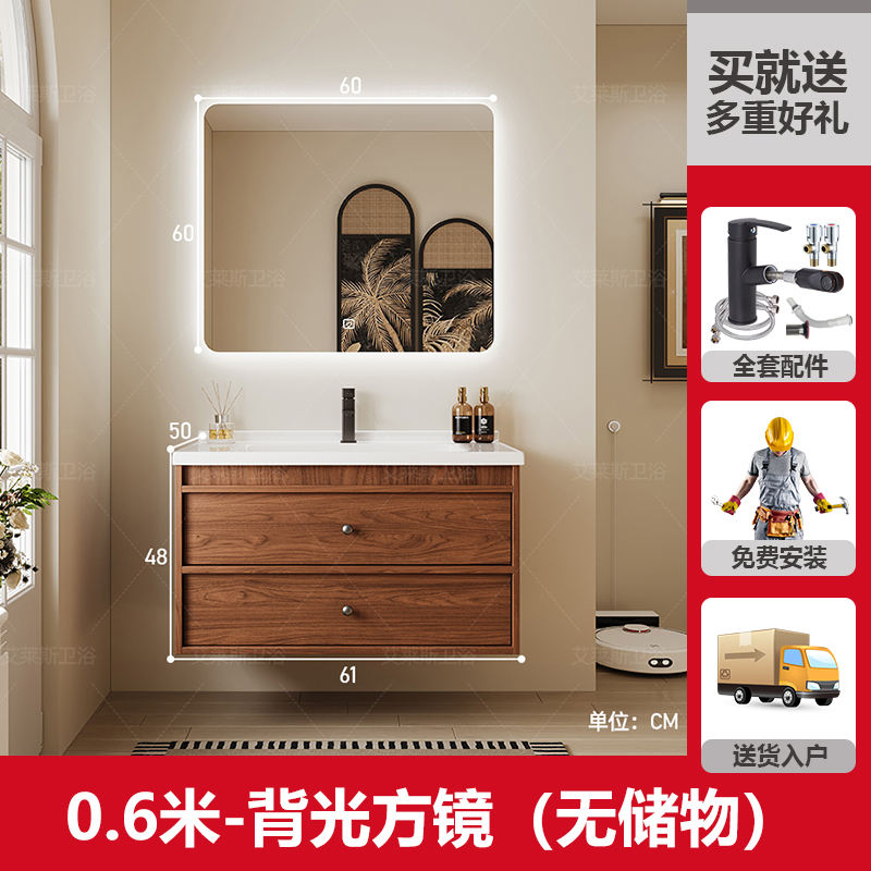 Miroir carré intelligent de 0.6m + bassin intégré en céramique