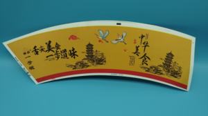 Papier et carton alimentaire en gros, simple face, enduit de PE, imprimé en flexographie, pour boissons et café - Product Image 5