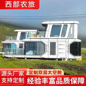 Mini Caravana, Cabina Modular para 4 Personas, Remolque de Viaje Ligero de Aluminio, Moderno, para Uso en Exteriores, Color Gris, Panal de Plástico - Product Image 4