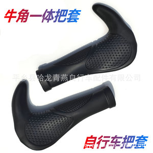 Poignées de guidon de vélo en une seule pièce, forme de corne, en caoutchouc souple noir, antidérapantes, pour vélos de montagne, 22.2mm - Product Image 2