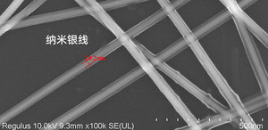 Großes Angebot an Silber-Nanodraht-Lösung 8nm Durchmesser 35-45m Länge Flüssigkeit 10mg/ml Konzentration >99,9% Reinheit Elektromagnetisch - Product Image 4
