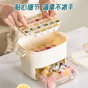 Ice Cube Mold Square PP Material Easy Release Household Ice Maker With Storage Drawer - Product Image 3