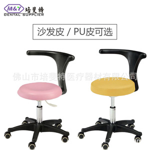 Silla Dental M&Y de Material PU con Altura Ajustable y Ruedas Giratorias para Asistente Dental - Product Image 1