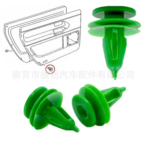 6503204 Car <b>Door</b> Panel <b>Trim</b> Clips For Jeep Wrangler Grand Cherokee PP Material Auto Fastener - Product Image 4