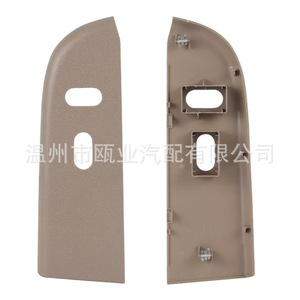 Panel de interruptores Ford Lift Switch 2L1Z-14524-AA 6L1Z-14525-BA Beige para modelos 2003-2006 - Product Image 3