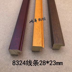 Hongzun Photo <b>Frame</b> Solid Wood Molding 28mmx23mm Durable Picture <b>Frame</b> Trim <b>For</b> Traditional Chinese <b>Painting</b> - Product Image 5