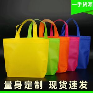 Nonwoven Tote <b>Bags</b> <b>Small</b> Medium Large Heat Transfer Printing Customizable General Packaging Gift Advertising Use - Product Image 4