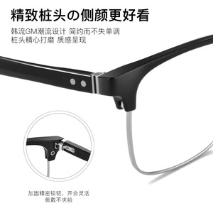 Occhiali 19520 Lunettes de vue rectangulaires à monture complète pour hommes, légères et élégantes, pour adultes, toutes formes de visage, printemps 2022 - Product Image 3