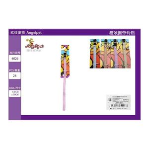 ปลอกคอสัตว์เลี้ยงสำหรับแมวพร้อมกระดิ่ง ดีไซน์หรูหราและมีสไตล์ พร้อมกระดิ่งแบบพิเศษเพื่อการตรวจจับได้ง่าย - Product Image 2