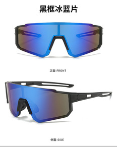 2026 Grande Vente Personnalisable Logo Marque Lunettes de Course UV400 Lunettes de Soleil Sport pour <span class=keywords><strong>VTT</strong></span> Vélo de Route et Autres Sports - Product Image 4