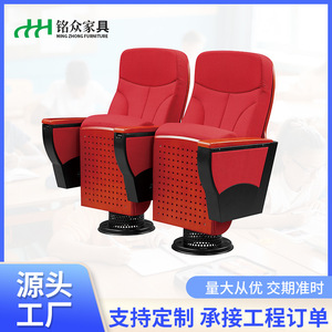 เก้าอี้หอประชุมมาซาโอะ รุ่น CX-6043 พร้อมราวจับ สำหรับอัฒจันทร์สนามกีฬาโรงเรียน - Product Image 4