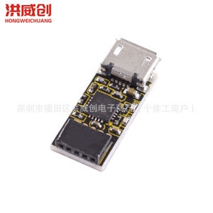 Módulo Micro USB a TTL Hongwei Micro FT231XQ, Placa de Conversión de Señal de Interfaz Micro USB - Product Image 1