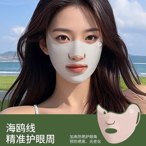 Masque de protection solaire Gaolejie respirant anti-UV pour sports de plein air, masque de golf pour femmes - Product Image 5