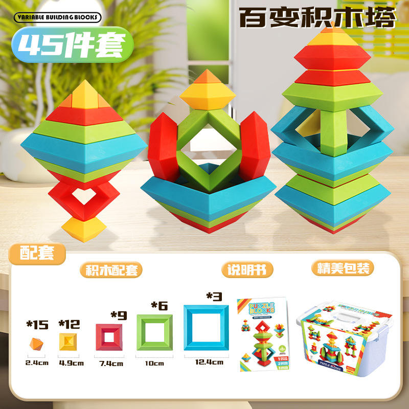 Coffret de couleurs anglaises de 45 pièces