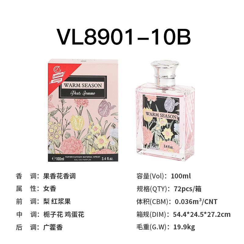 Vl8901-10b-การ์ดีเนียสวย
