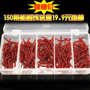 Señuelo de Pesca de Silicona con Forma de Lombriz Artificial Roja, Cebo Suave para Pesca en Agua Dulce, Caja de 150 Unidades Incluida - Product Image 3
