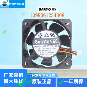 Ventilateur de refroidissement industriel Sanyo Ace 60 12V, moteur DC 6025, utilisation pour serveur - Product Image 1