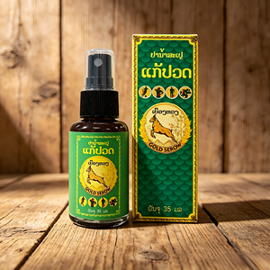 สเปรย์บรรเทาปวดโกลด์เซโร สเปรย์ออกฤทธิ์เร็วสำหรับอาการปวดกล้ามเนื้อ ปวดข้อ และอาการตึงของร่างกาย ขายส่ง - Product Image 1