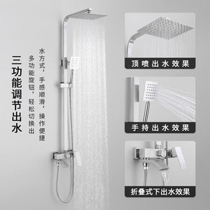 Shower Set Stainless Steel Rectangle Top Spray Three Function Bathroom With Handheld Foldable Outlet - Product Image 1
