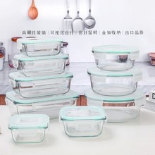 新锁盖饭盒钢化玻璃家用厨具餐具餐食-准备食品存储容器套装 - Product Image 3