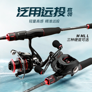 Ensemble de cannes à pêche avec moulinet spinning et baitcasting, action moyenne, pour la pêche au bar en réservoir, en étang et en ruisseau - Product Image 4