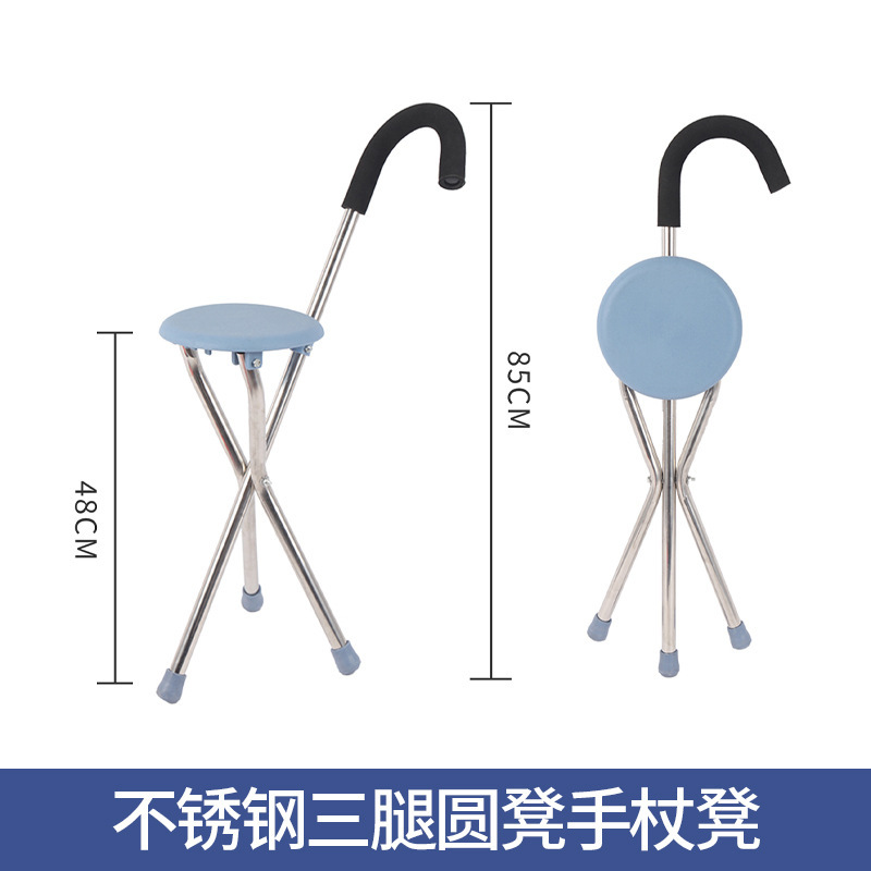 Tabouret rond/tabouret en canne à trois pieds en acier inoxydable