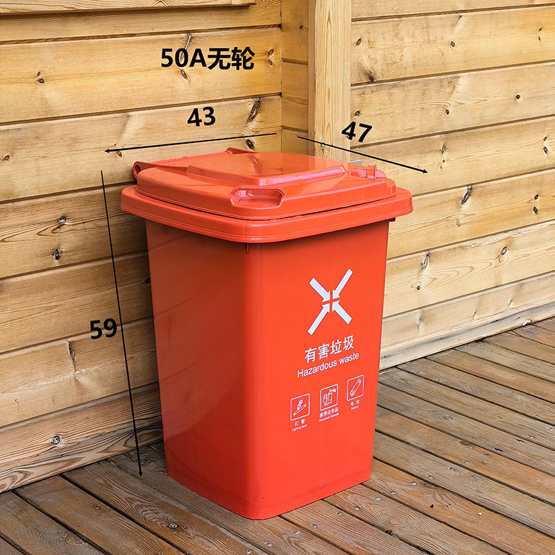 50L Red Bucket