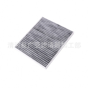 Filtre à air d'habitacle Maxus V90 2.0T pour modèle de voiture 2019-2020, pièces d'éléments filtrants pour climatisation - Product Image 3