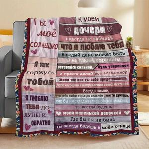 <b>White</b> Handwritten Parenting Journey Flannel Blanket <b>Throw</b> Blanket Nap Blanket Cozy Warm Super Soft for Bed Sofa Couch - Product Image 4