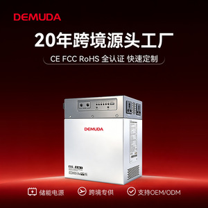 Demuda อุปกรณ์จ่ายไฟเก็บพลังงานแบบกริดไฮบริดติดผนัง5 in 1 48V 30-40KW ทั้งหมดในระบบเดียว - Product Image 4
