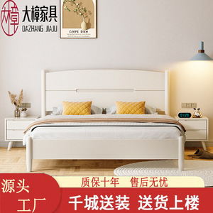Nordic Style <b>White</b> Solid Wood <b>Bed</b> 1.8m <b>Double</b> Storage Bedroom Furniture - Product Image 5