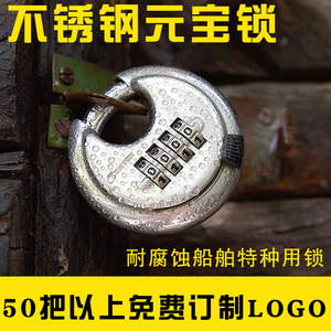 Tonyon Combination <b>Padlock</b> 70mm Round Stainless Steel 4-Digit Code Lock For Doors Windows Outdoor Use - Product Image 5