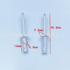 Remache Ciego de Tipo Abierto Shuangxuan de 4.8mm X 16mm, Acero Resistente a la Corrosión, Uso General - Product Image 1