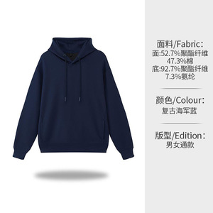 เสื้อกันหนาวโฆษณามีฮู้ดแขนยาวสำหรับเด็กผู้ใหญ่ - Product Image 3