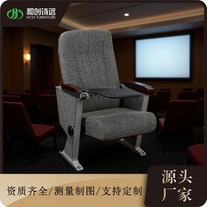 เก้าอี้หอประชุม Hechuang รุ่น P680 สีเทาสเปซ พร้อมโต๊ะเขียนหนังสือและที่วางแขน สำหรับโรงเรียนและโรงละคร - Product Image 2