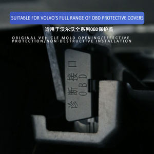Nouveau pour <span class=keywords><strong>Volvo</strong></span> S90XC60XC90S60V60V90XC40 OBD Interface housse de protection prise d'ordinateur de Diagnostic - Product Image 4