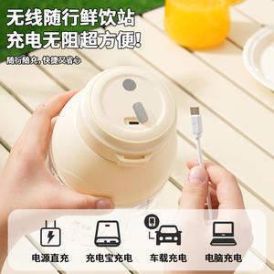 Bouteille de jus électrique portable avec grande capacité de 600 ml, batterie rechargeable intégrée, plastique de qualité alimentaire PC - Product Image 5