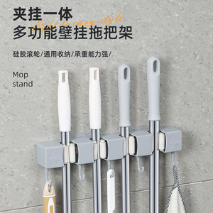 Time Machine Mop Wall Rack With <b>Hook</b> And <b>Clip</b> Storage For Bathroom Suction Cup Broom Heavy Duty Wall Mounted Type - Product Image 1