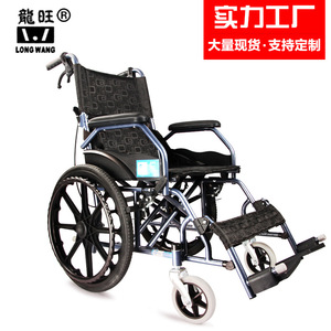 Silla de Ruedas Plegable Ligera y Portátil, Manual, de Acero con Alto Contenido de Carbono, Asiento de Tela Oxford, Ayuda de Movilidad para Personas Mayores y Discapacitadas - Product Image 4