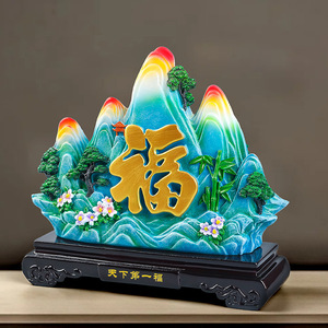 Resin Fu Character <b>Ornament</b> Mountain Landscape Home Decoration Gift Artistic Sculpture - Product Image 2