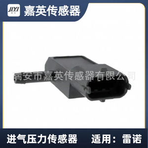 Sensor de presión de admisión Jia Ying 223657266R 0281002593 para Renault - Product Image 2