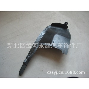 Revestimiento de Guardabarros Trasero Izquierdo para Chevrolet Aveo, Color Negro, PP, Repuesto para Sail Cruze - Product Image 1