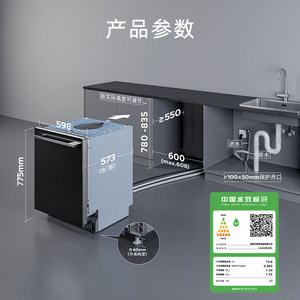 Nuova <span class=keywords><strong>Lavastoviglie</strong></span> Completamente Automatica <span class=keywords><strong>Siemens</strong></span> SJ45ZB88MC AI Intelligent con 20 Posti, Asciugatura Crystal Clean 5.0, Capacità 100-150L - Product Image 5