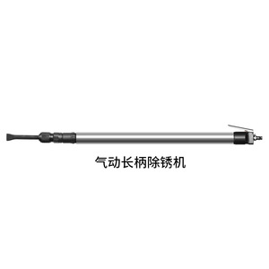 เครื่องมือขจัดสนิมแบบลม S-500 ด้ามยาว สำหรับงานทางทะเล วัสดุเหล็กตรงแบบขยาย - Product Image 4