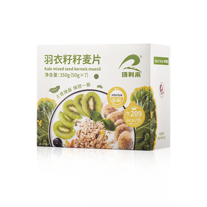 Mixed Nuts Seeds Granola Oatmeal Crunchy Rolled Oats with High Fiber Breakfast <strong>Cereal</strong> for Yogurt Topping - Product Image 2
