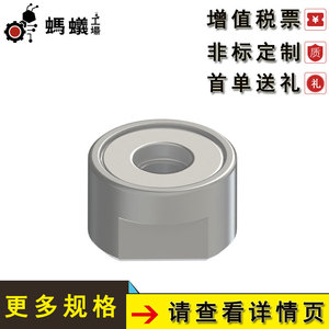 Aimant néodyme Misumi Sum22 avec support de montage, aimant permanent à filetage réglable, matériau 1601 - Product Image 3