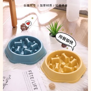 Cuenco para perros de alimentación lenta, forma redonda, cuenco antideslizante para comida de mascotas con diseño de laberinto, colores azul, rosa, verde y amarillo - Product Image 2