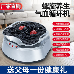 Masajeador de Pies 031 Azul 180W Terapia Infrarroja Control Mecánico Dispositivo de Masaje de Pies - Product Image 2